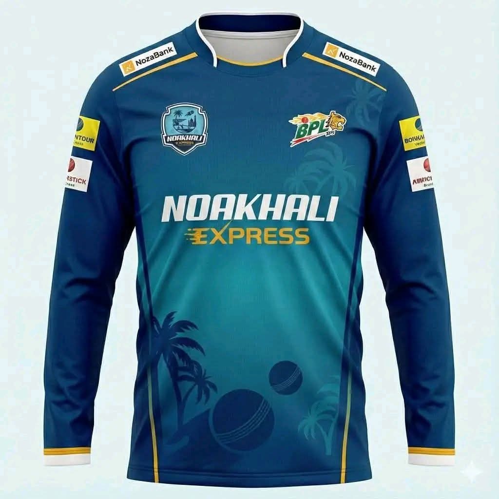 BPL নোয়াখালী এক্সপ্রেস জার্সি-১